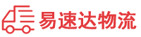 张家界到金华物流公司